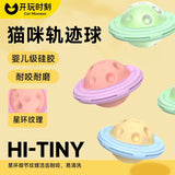 Load image into Gallery viewer, Cat Orbit Balls