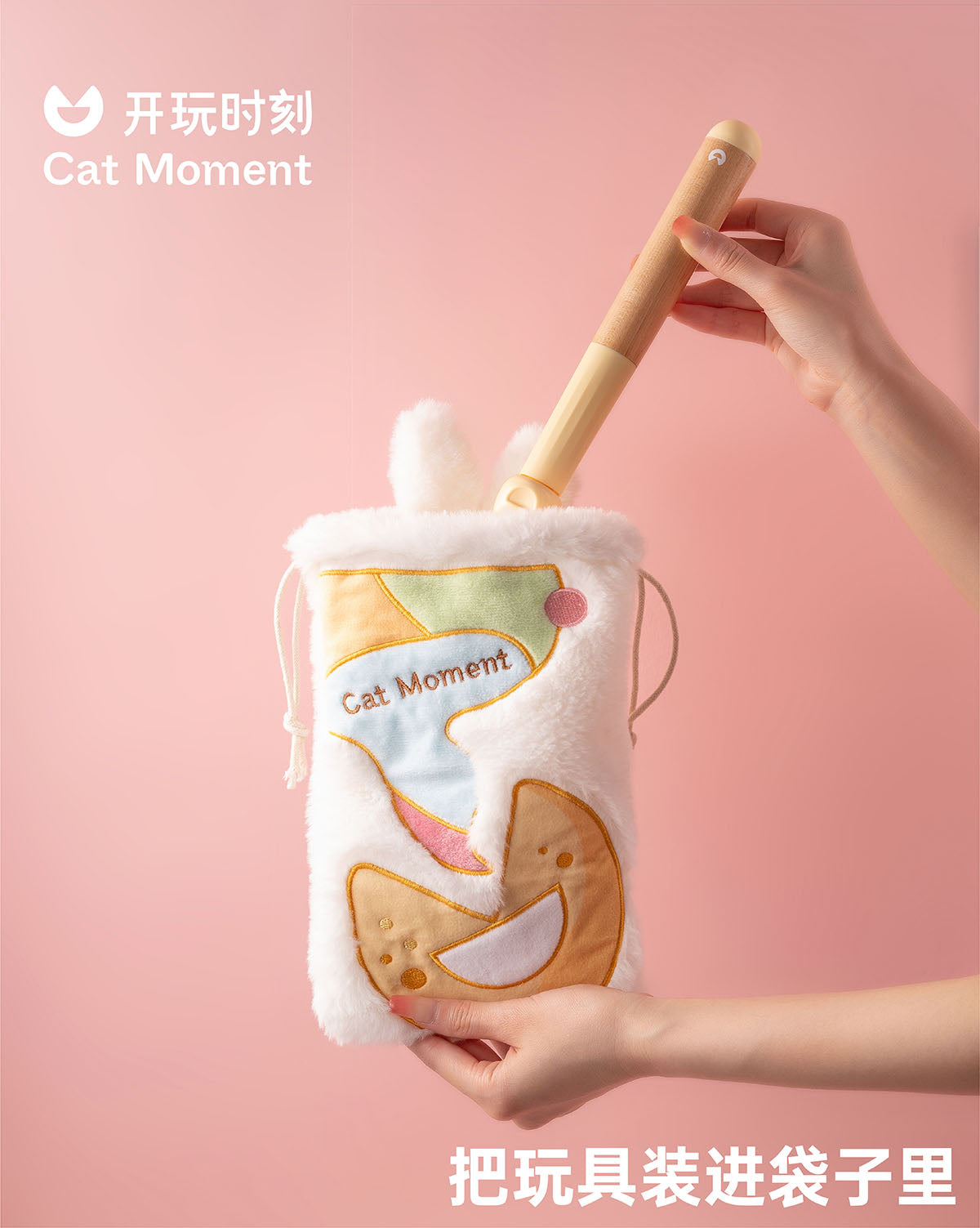 Weiguang Selected Cat Toy Gift Box